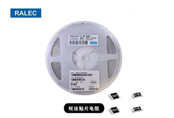 旺詮RTN全系列常規(guī)貼片電阻規(guī)格書(shū)