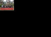 鑫沐清遠清泉城度假